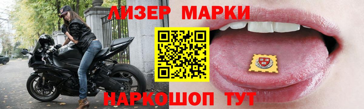 ЛСД экстази ecstasy  Вход с VPN  Воркута  LSD-25 экстази ecstasy 