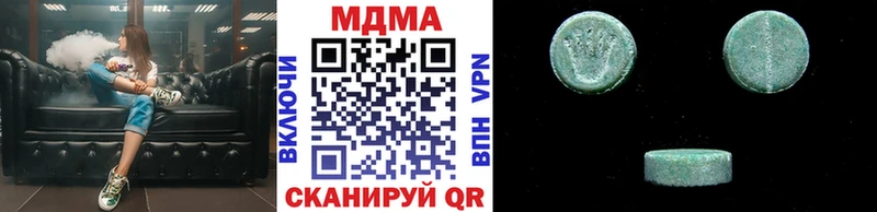 МДМА crystal  купить наркотик  Воркута 