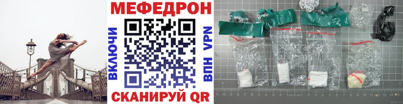 Мефедрон mephedrone  где можно купить наркотик  ссылка на мегу ссылки  Воркута 