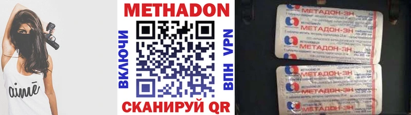 МЕТАДОН кристалл  Воркута 