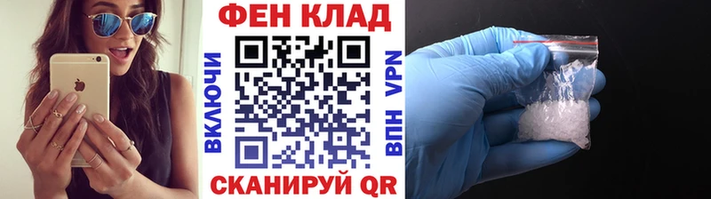 МЕТАМФЕТАМИН Methamphetamine  купить наркоту  Воркута 