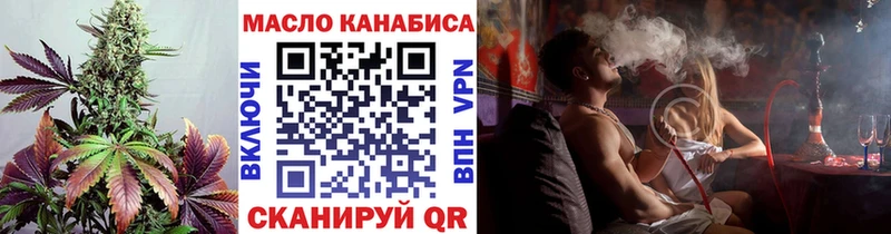 Дистиллят ТГК Wax  как найти   Воркута 