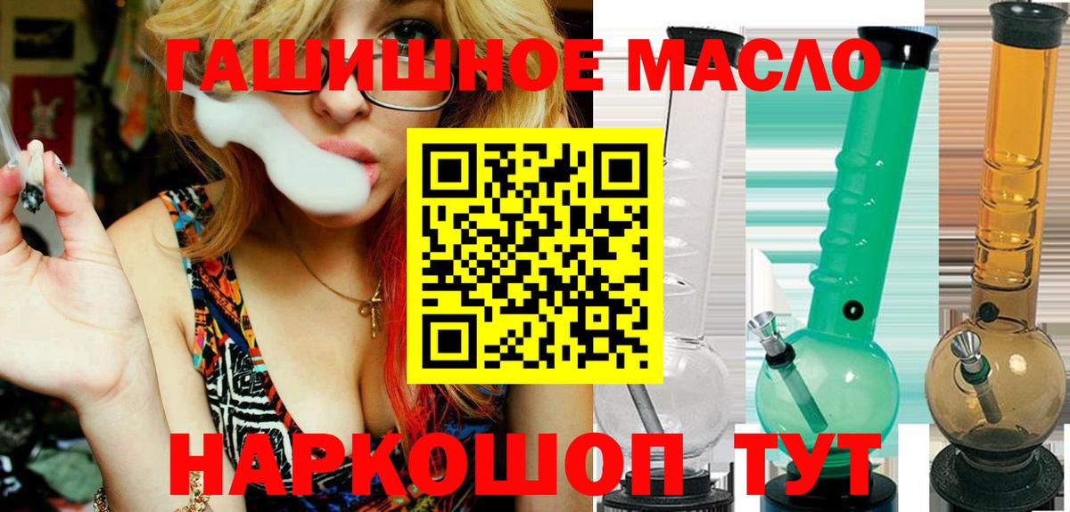 Воркута  Дистиллят ТГК концентрат  гидра как войти  Вход с VPN 