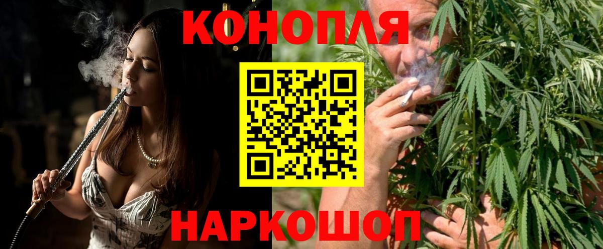 Шишки марихуана индика Воркута