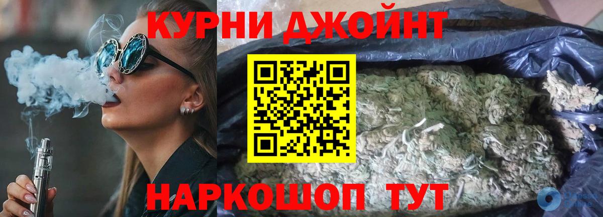 Шишки марихуана гибрид  Вход с VPN  Воркута  Конопля индика  Шишки марихуана гибрид 